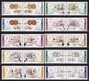 Румыния, 2005, Введение новых денег, 20 марок